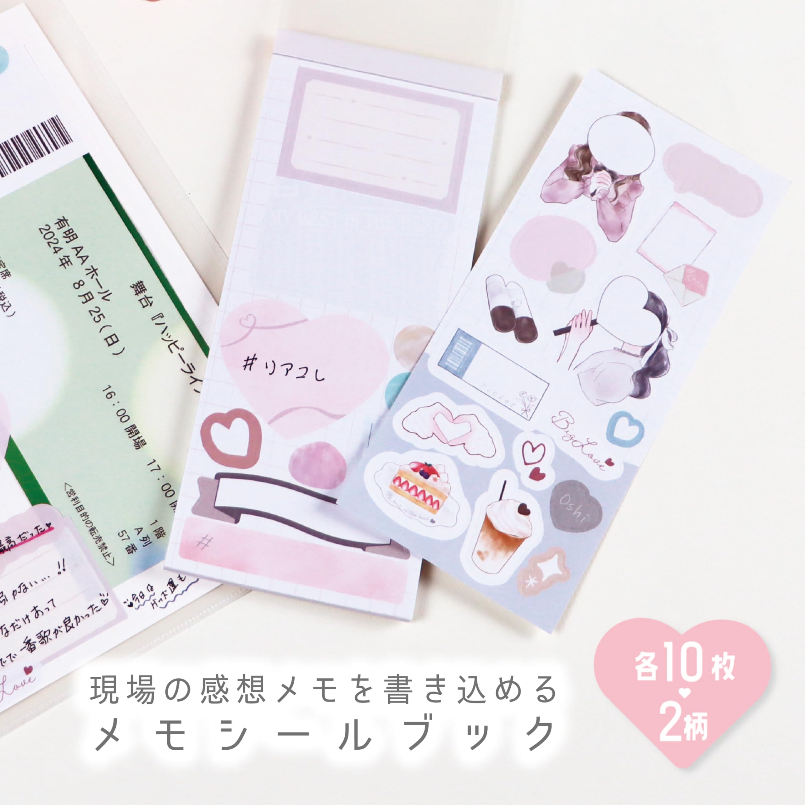 Amazon.co.jp: リアコレ ファイルセット ピンク 8種23点セット（A5 20