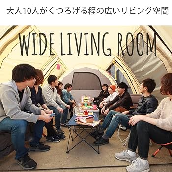 カマボコテント2 メインポール　　4セット Amazon | DOD(ディーオーディー) カマボコテント2 広いリビング
