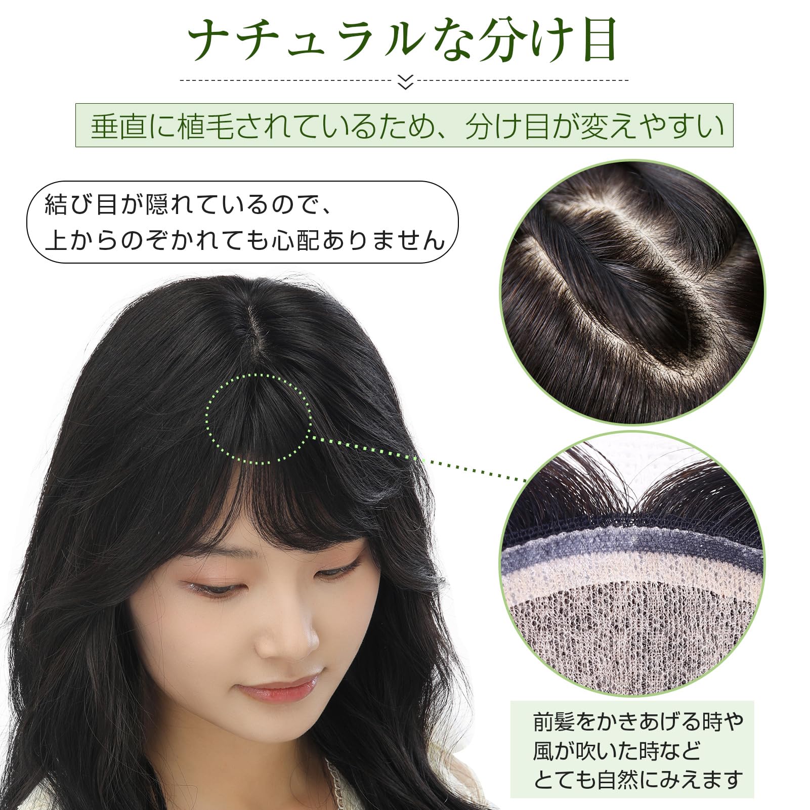 Amazon.co.jp: HIYE 部分ウィッグ 人毛100 自然 頭頂部 通気性 総