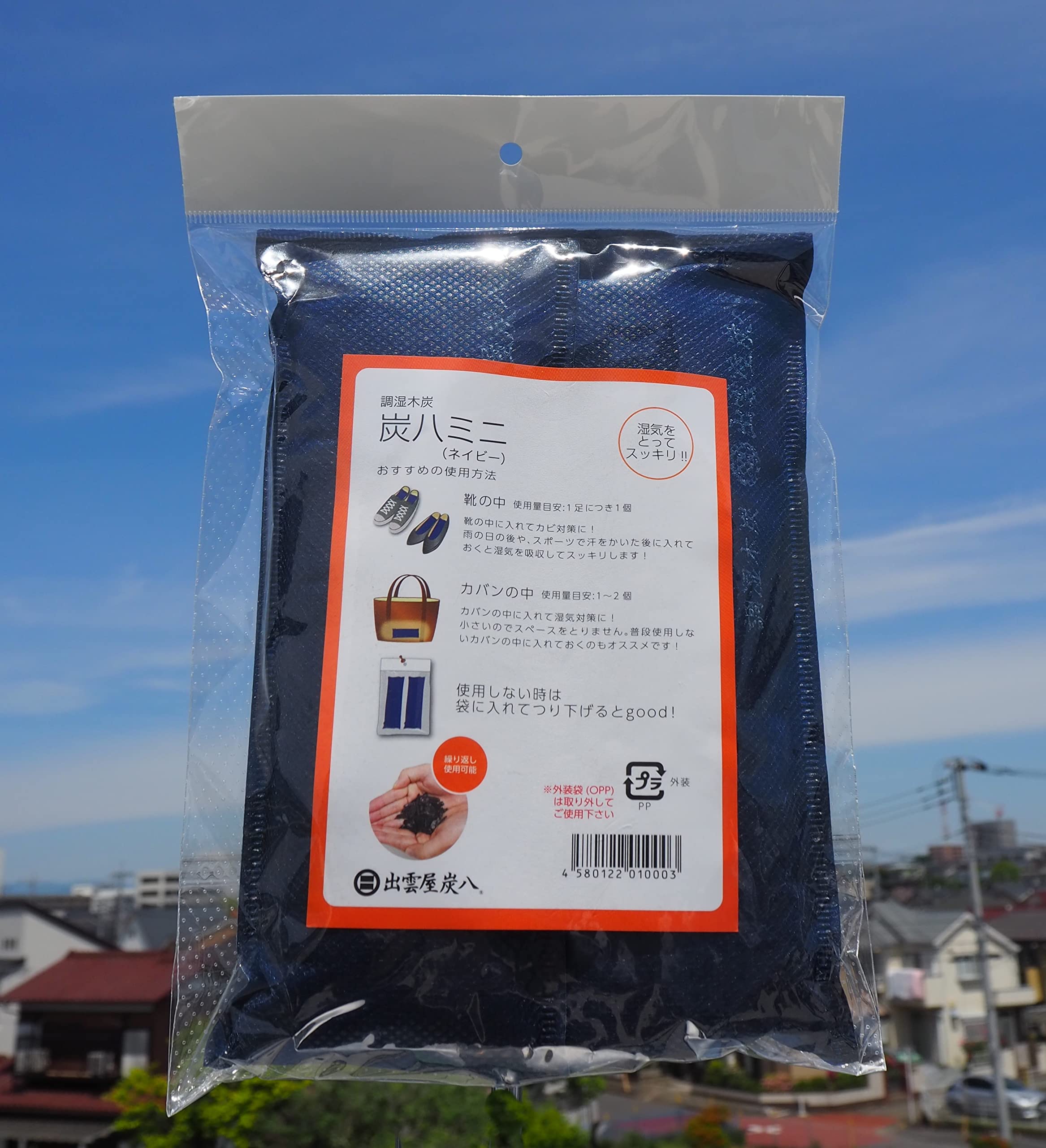 Amazon.co.jp: 出雲カーボン 炭八 ミニ（ネイビー）2本入り 3セット