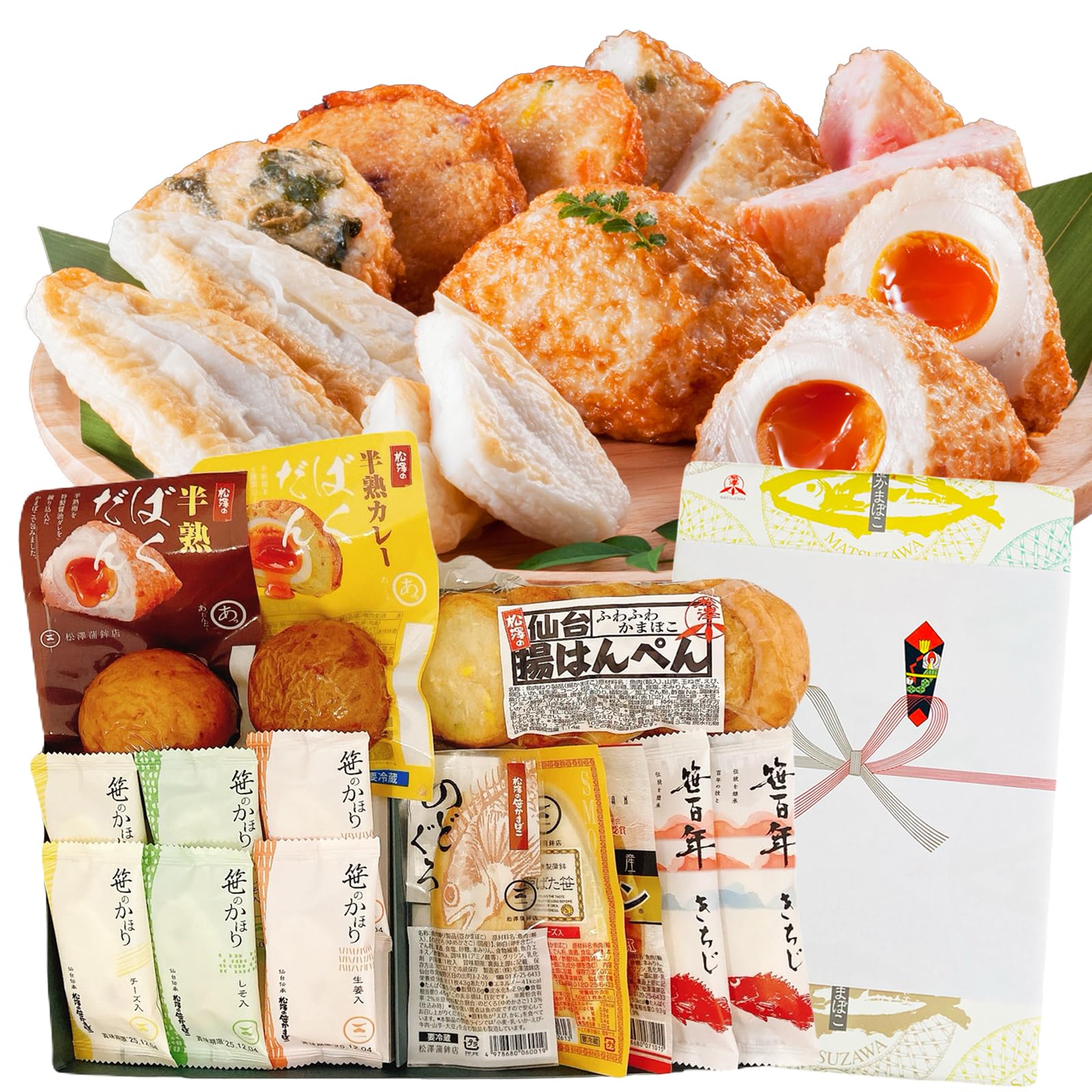 松澤蒲鉾店 仙台名産 笹かまぼこ さつま揚げ 半熟ばくだん 詰合せ 自家用 ギフト おつまみ お歳暮 お年賀