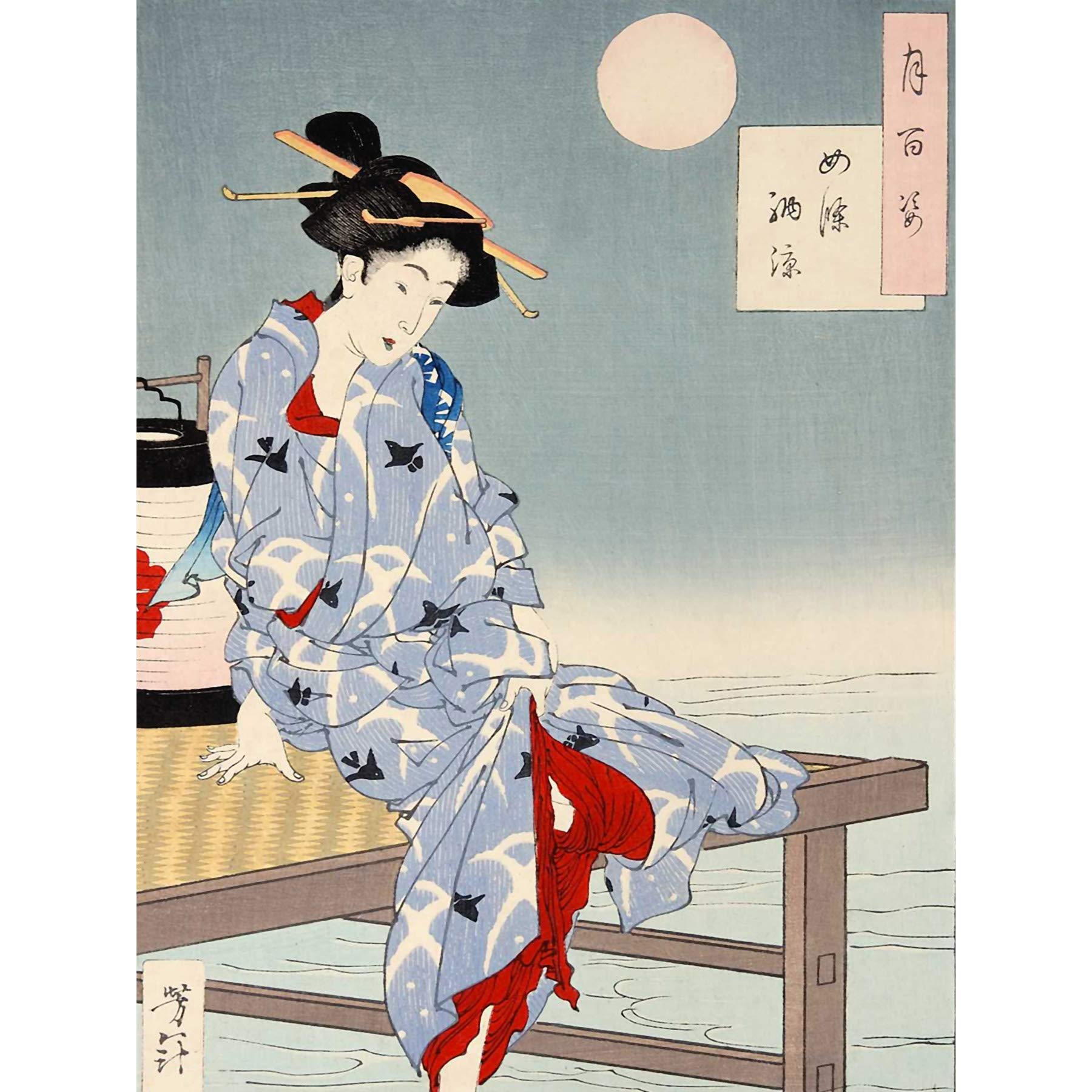 Wee Blue Coo Chikanobu Japanese Geisha Pier Moon Large Wall Art Poster Print Thick Paper 18X24 Inch