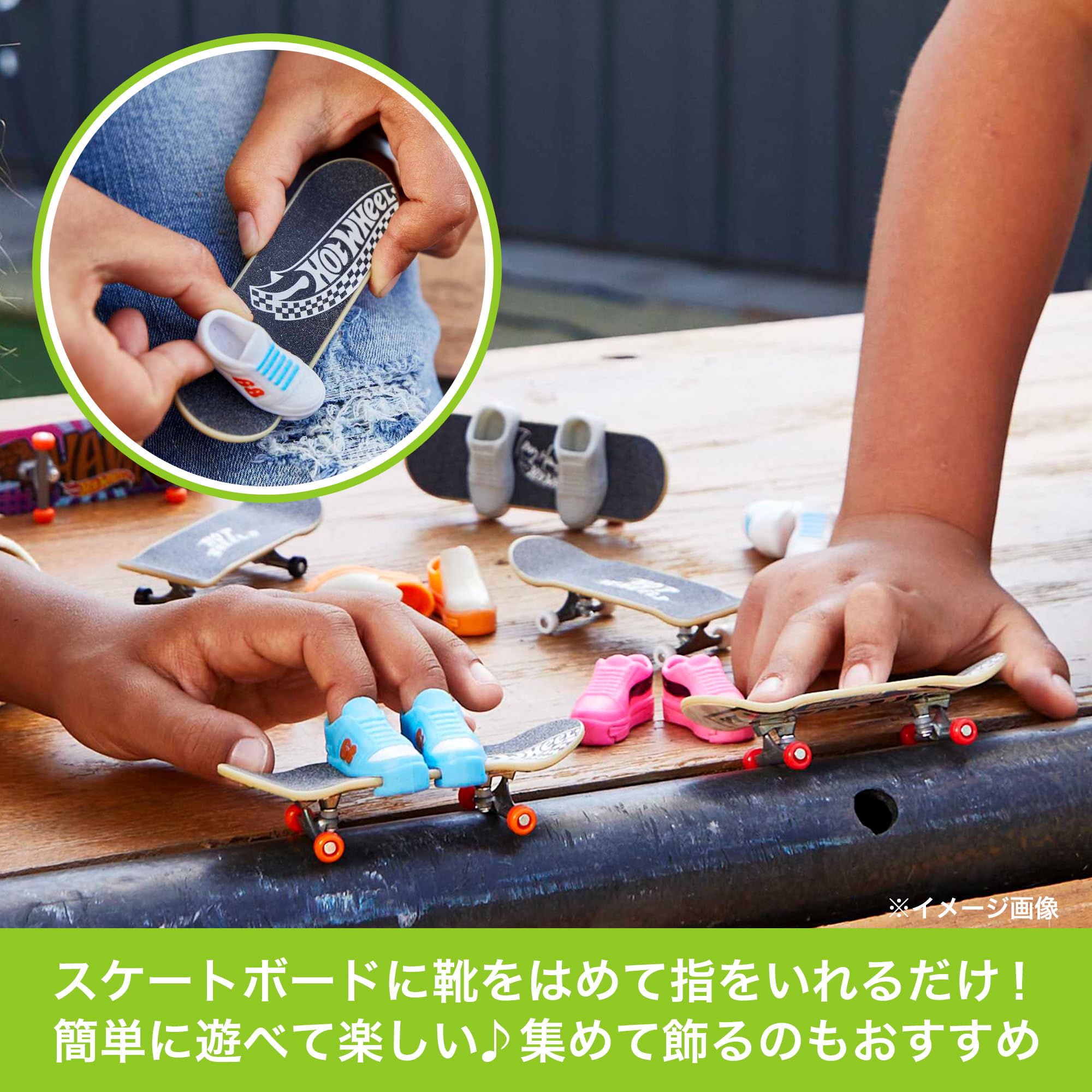Amazon | ホットウィール(Hot Wheels) スケート スケートボード