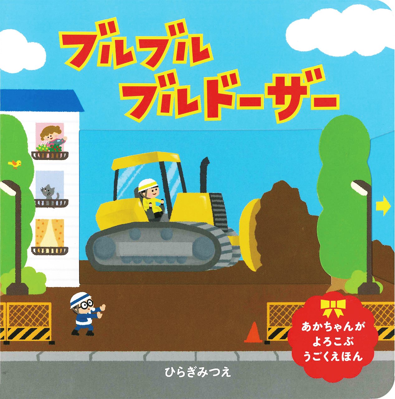 ぴーちゃん☘️プロフ必読 ぴーちゃん☘️プロフ必読 ぴーちゃん