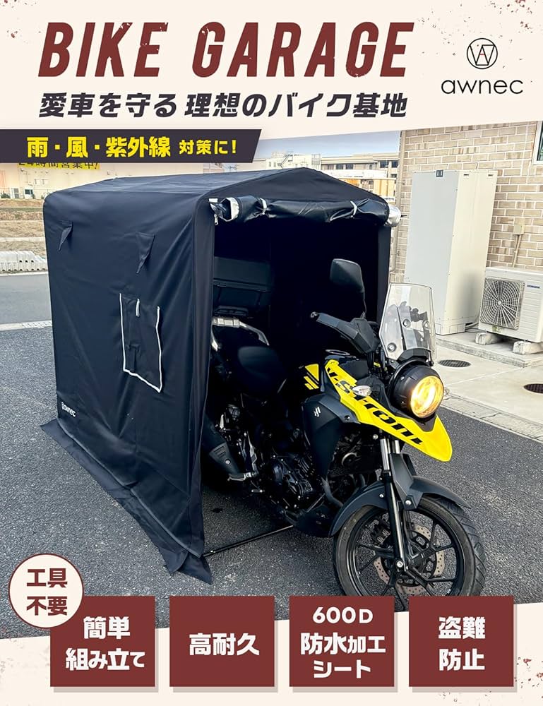 créer (クレエ)バイクガレージ 交換用カバー　Ｌsize creer（ライズクリエイション） 【交換用カバー】バイクガレージ