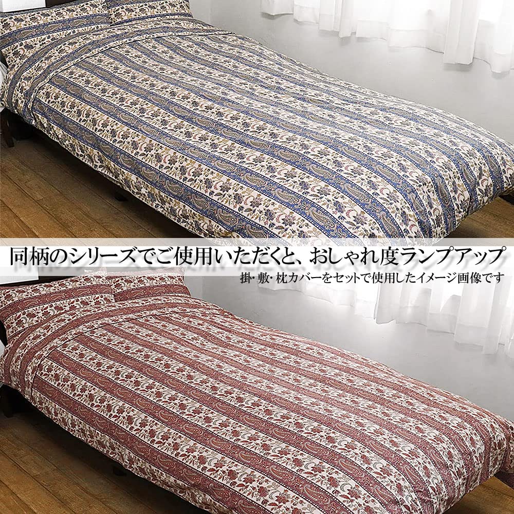 新品未使用  掛けカバー 150×210cm ピンク 楽天市場】Fab the home ピュアリー 掛け布団カバー シングル