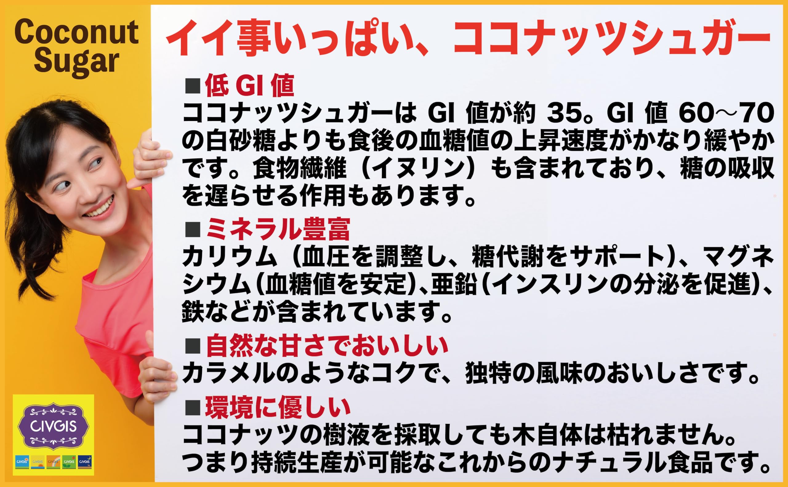 ココナッツシュガー 【大容量1kg】 無添加 無農薬 「USDA米国農務省認証」…