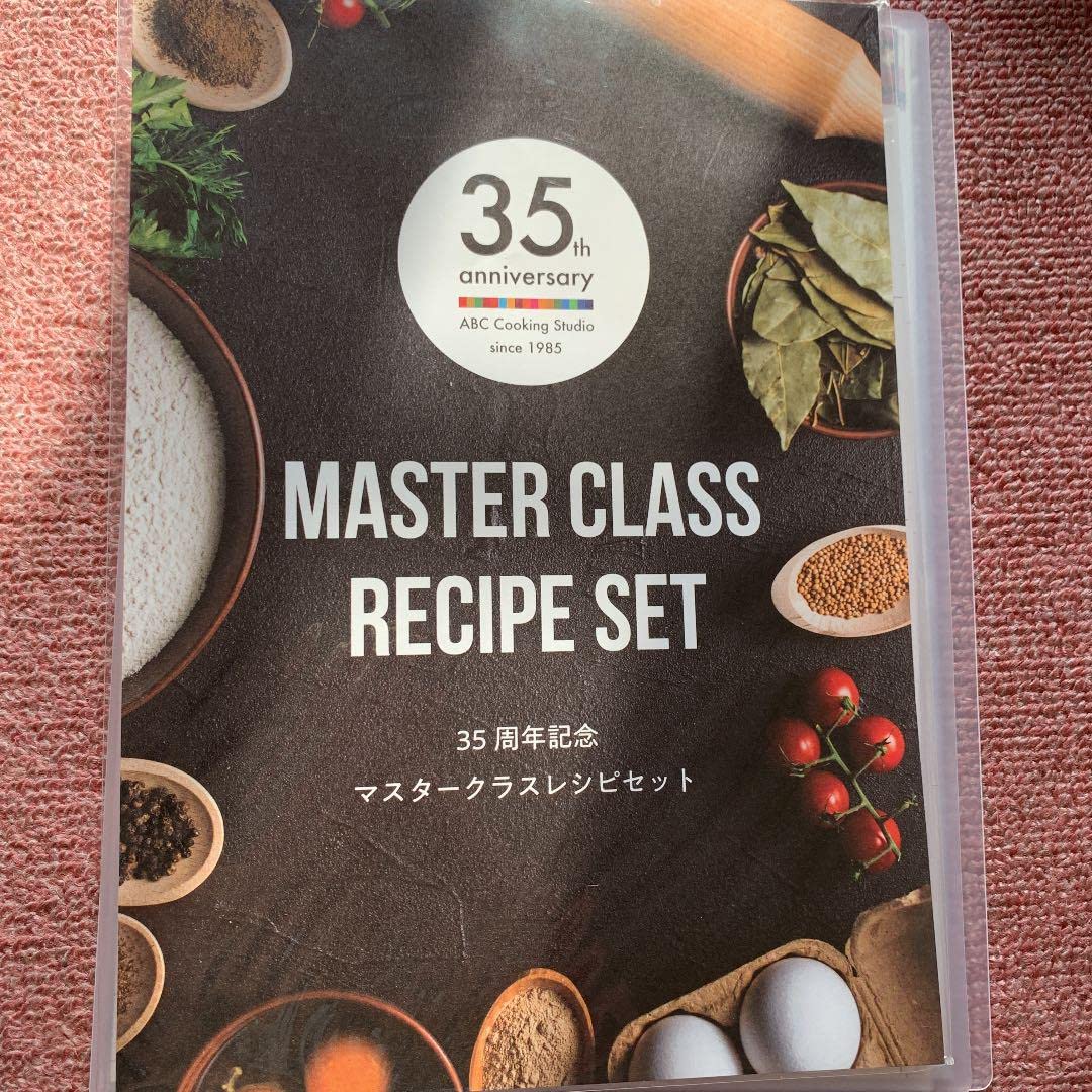 ABC COOKING STUDIO　レシピ集及びレシピに付随する型等 Amazon.co.jp: abcクッキングスタジオ レシピセット : ホーム