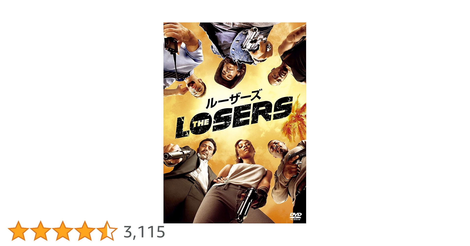 BEAUTIFUL LOSERS ビューティフル・ルーザーズ DVD Amazon.co.jp