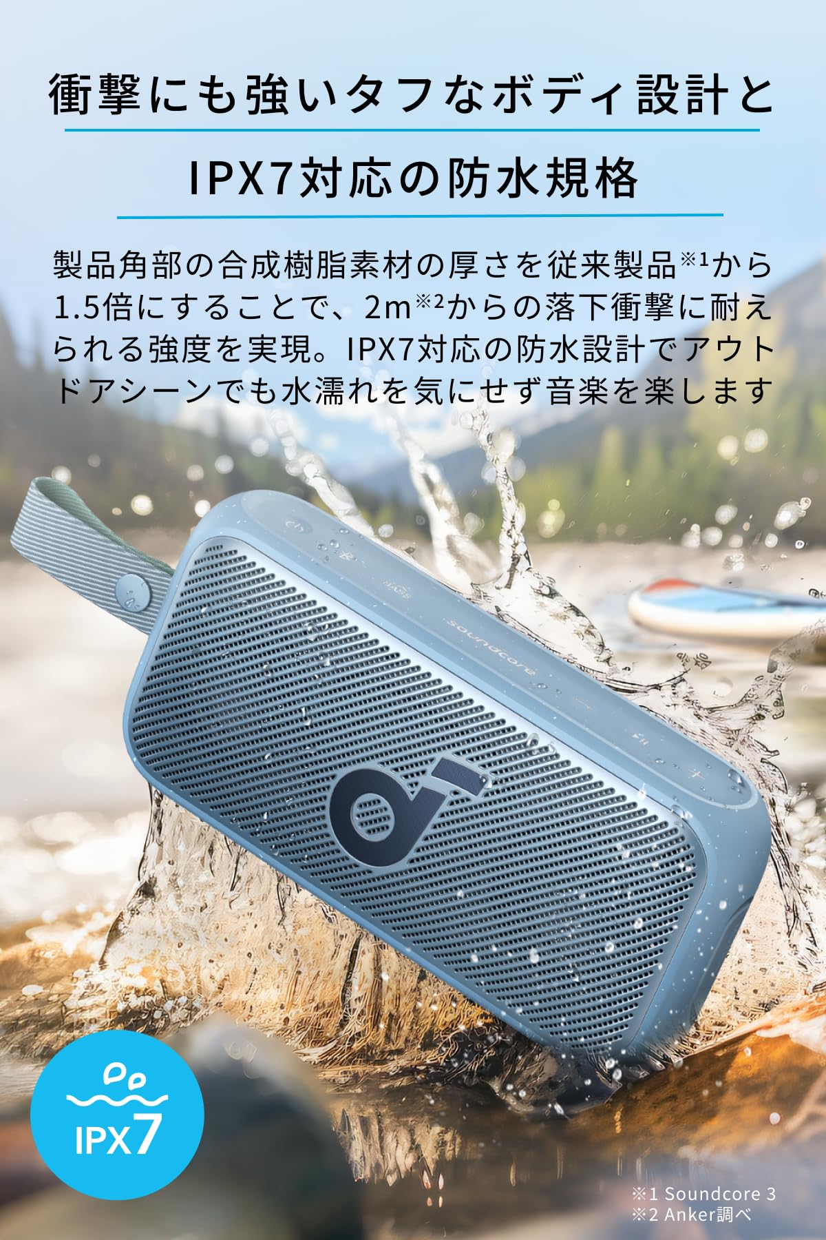 Amazon.co.jp: Anker Soundcore Motion 300 (High Resolution Sound