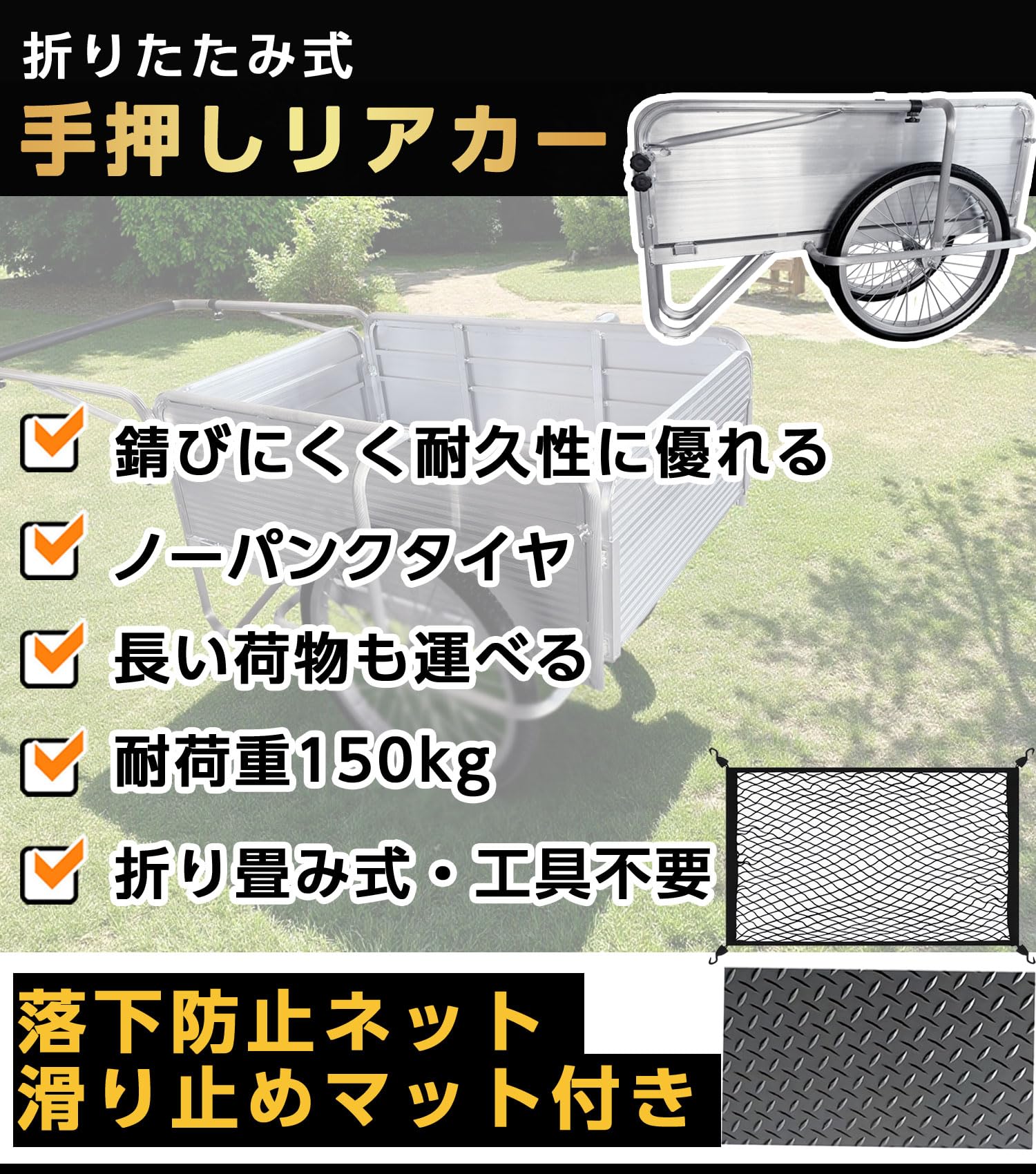 Amazon.co.jp: 【ロッド付き】 リヤカー アルミリヤカー 折りたたみ式