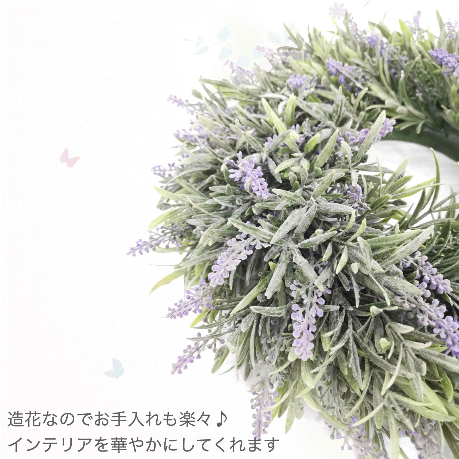 Amazon.co.jp: (INVITER) ラベンダー 風 リース 造花 インテリア 玄関