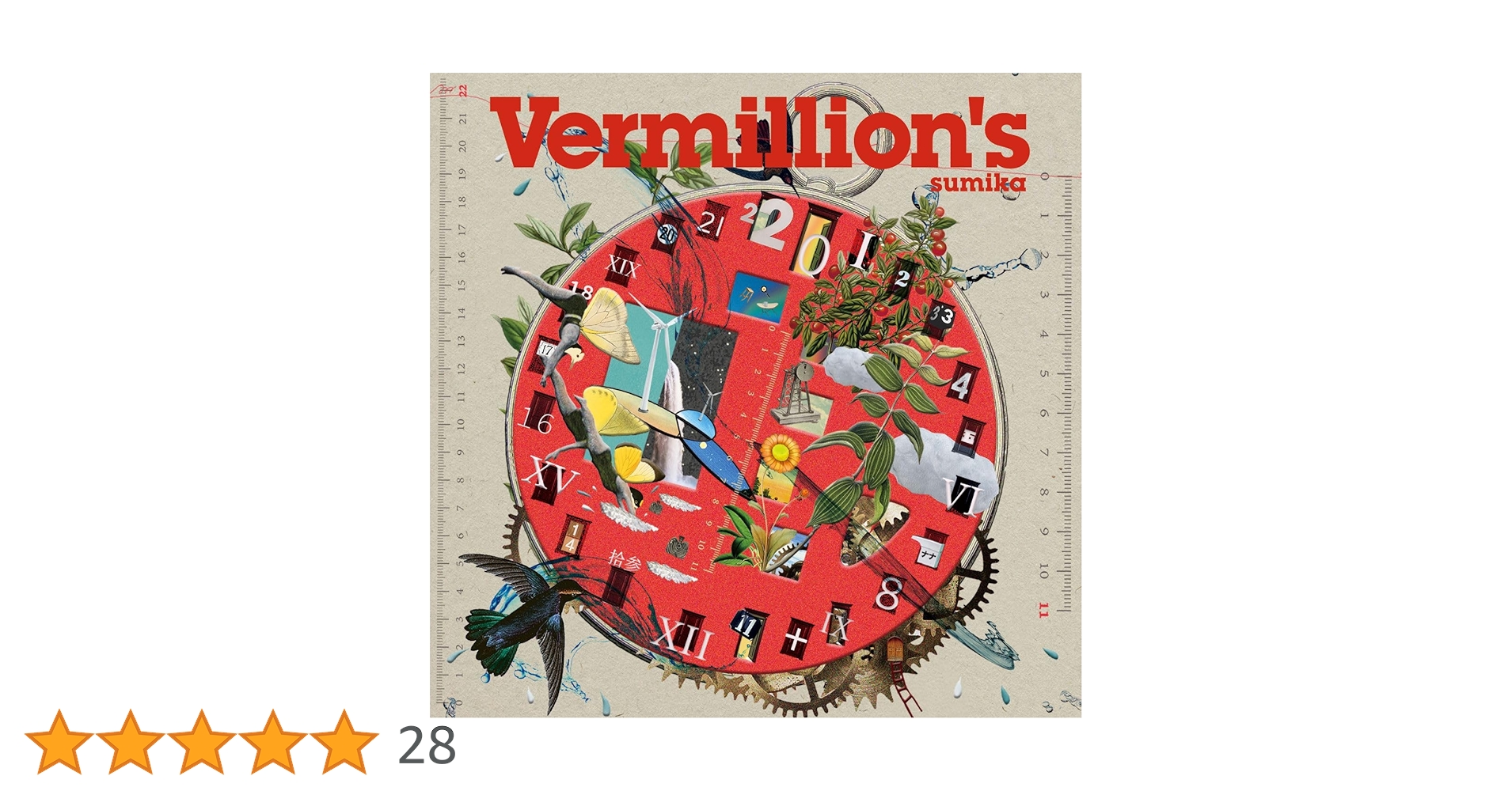 Amazon.co.jp: Vermillion's (通常盤) (特典なし): ミュージック