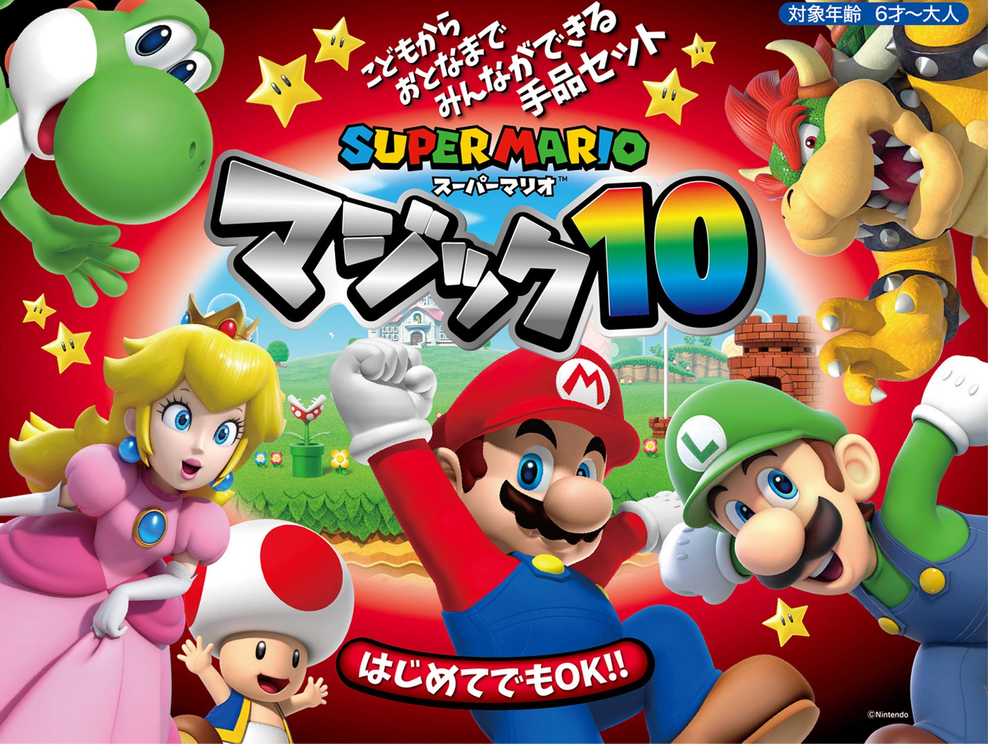 スーパーマリオ マジック10 テンヨー(Tenyo) スーパーマリオ マジック10