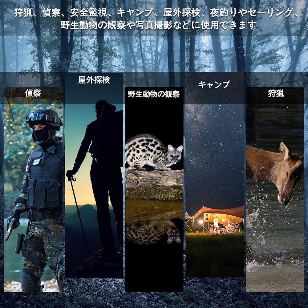 chikuwa-bu様 ご依頼値下げ ロシア製 ナイトビジョンスコープ