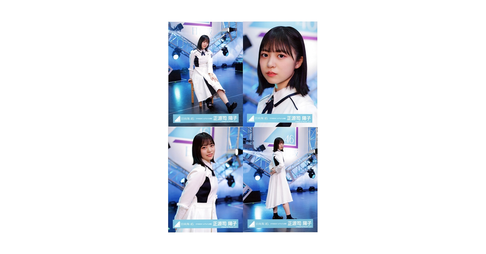 けやき坂 日向坂生写真 Amazon.co.jp: 日向坂46 生写真 けやき坂46 1stアルバム制服 4種