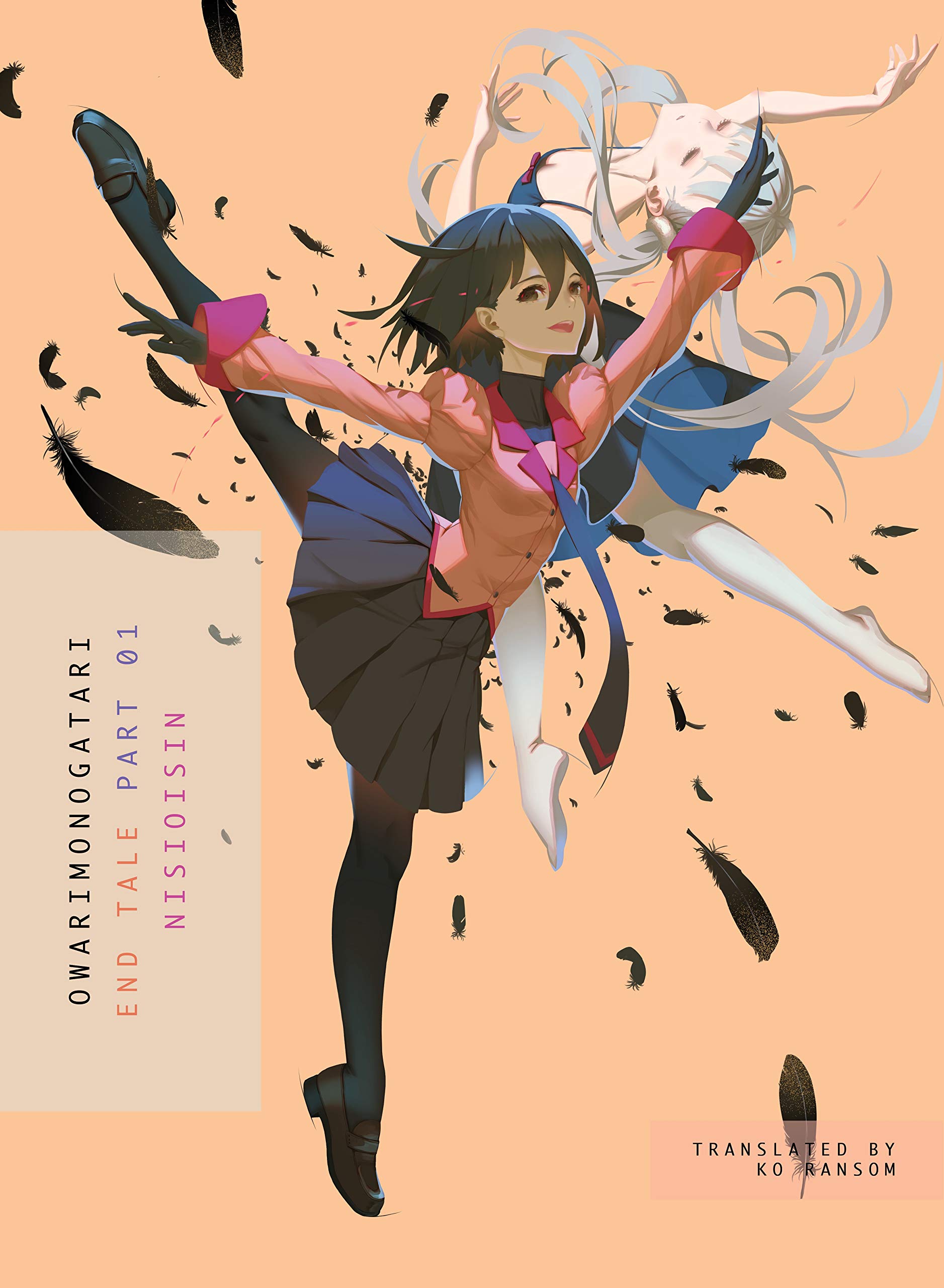 Vertical Owarimonogatari, Part 1: End Tale