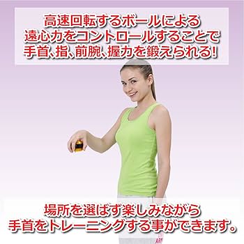 リストローラー Amazon.co.jp: XonyiCos 前腕リストローラー フィットネス
