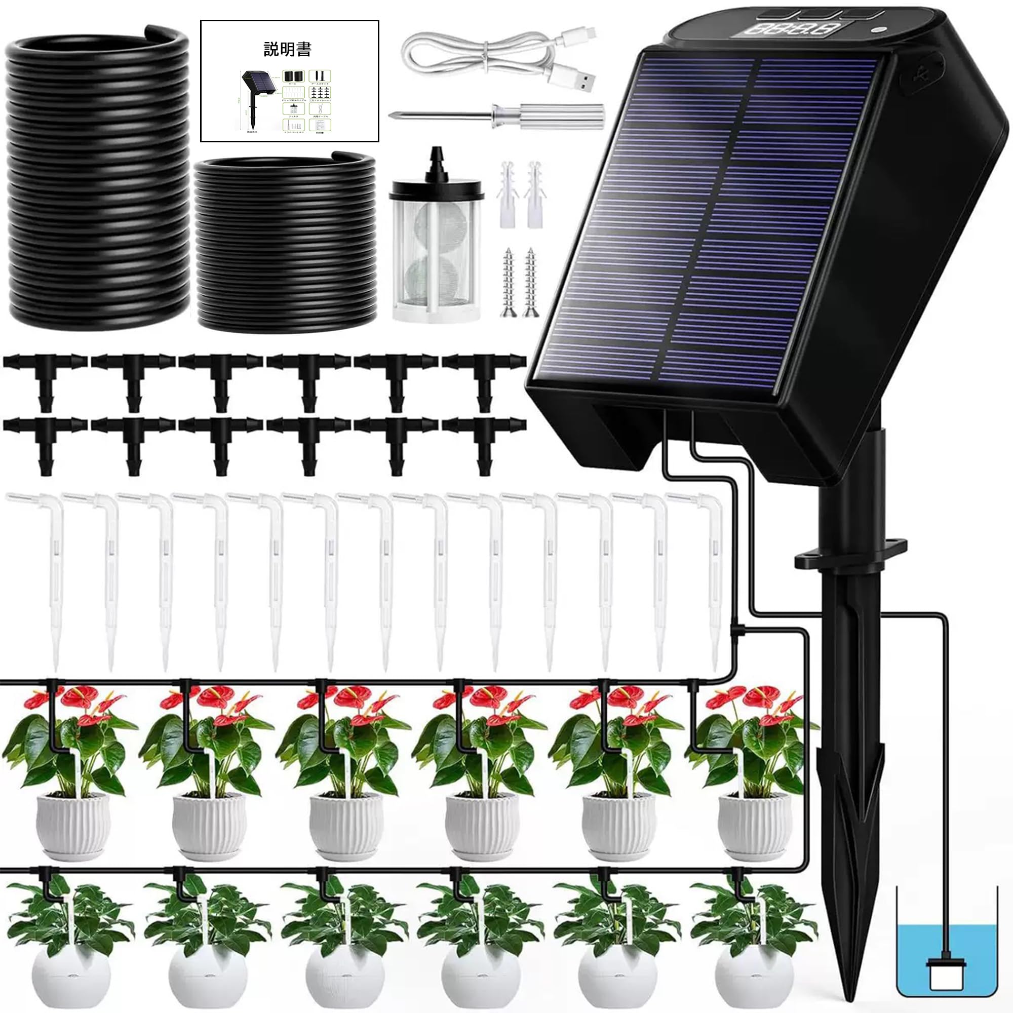 Amazon.co.jp: ソーラー自動水やり 植物 自動 給水器 自動散水タイマー