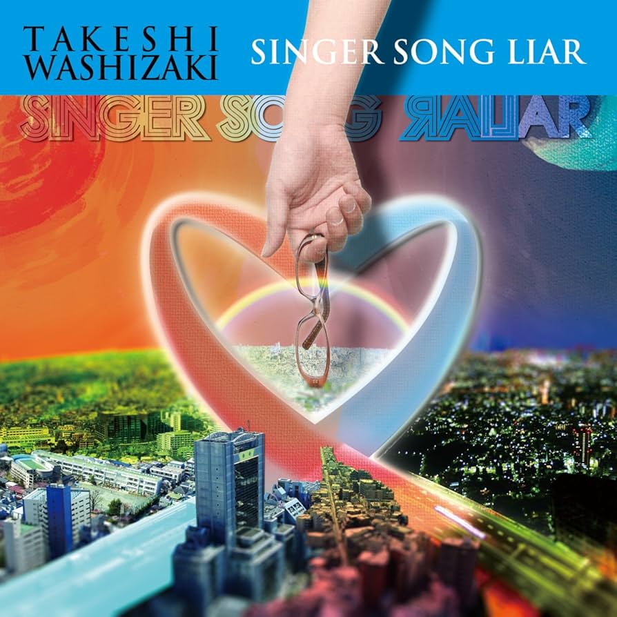 Singer Song Liar 鷲崎健 Amazon.co.jp: Singer Song Liar: ミュージック
