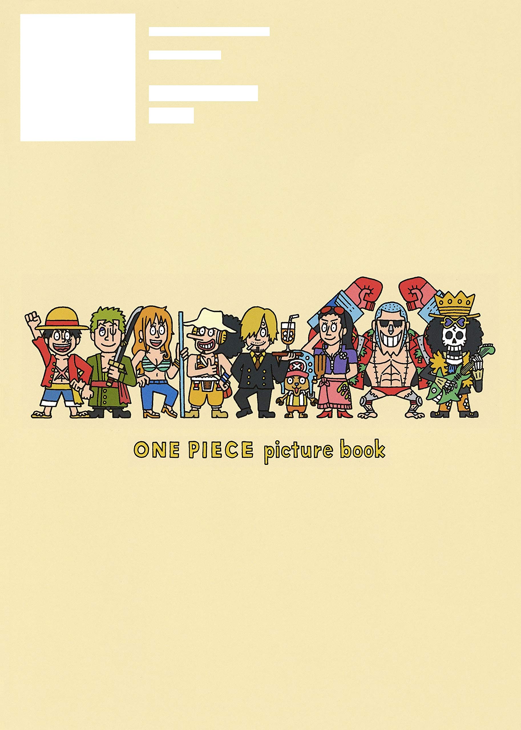 One Piece Picture Book ルフィの大冒険 トキタ シオン 尾田 栄一郎 本 通販 Amazon