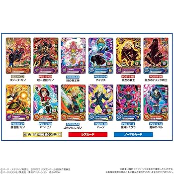 Amazon.co.jp: スーパードラゴンボールヒーローズカードグミ19