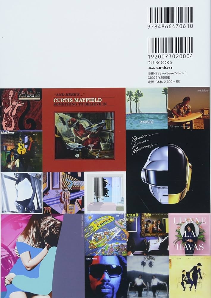 シティーポップ ジャズ ソウル 50枚くらい シティーポップ ジャズ ソウル 50枚くらい 邦楽