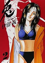 Amazon Co Jp 伊藤 誠 コミック コミック ラノベ Bl 本 Amazon Co Jp 伊藤 誠 コミック コミック ラノベ Bl 本