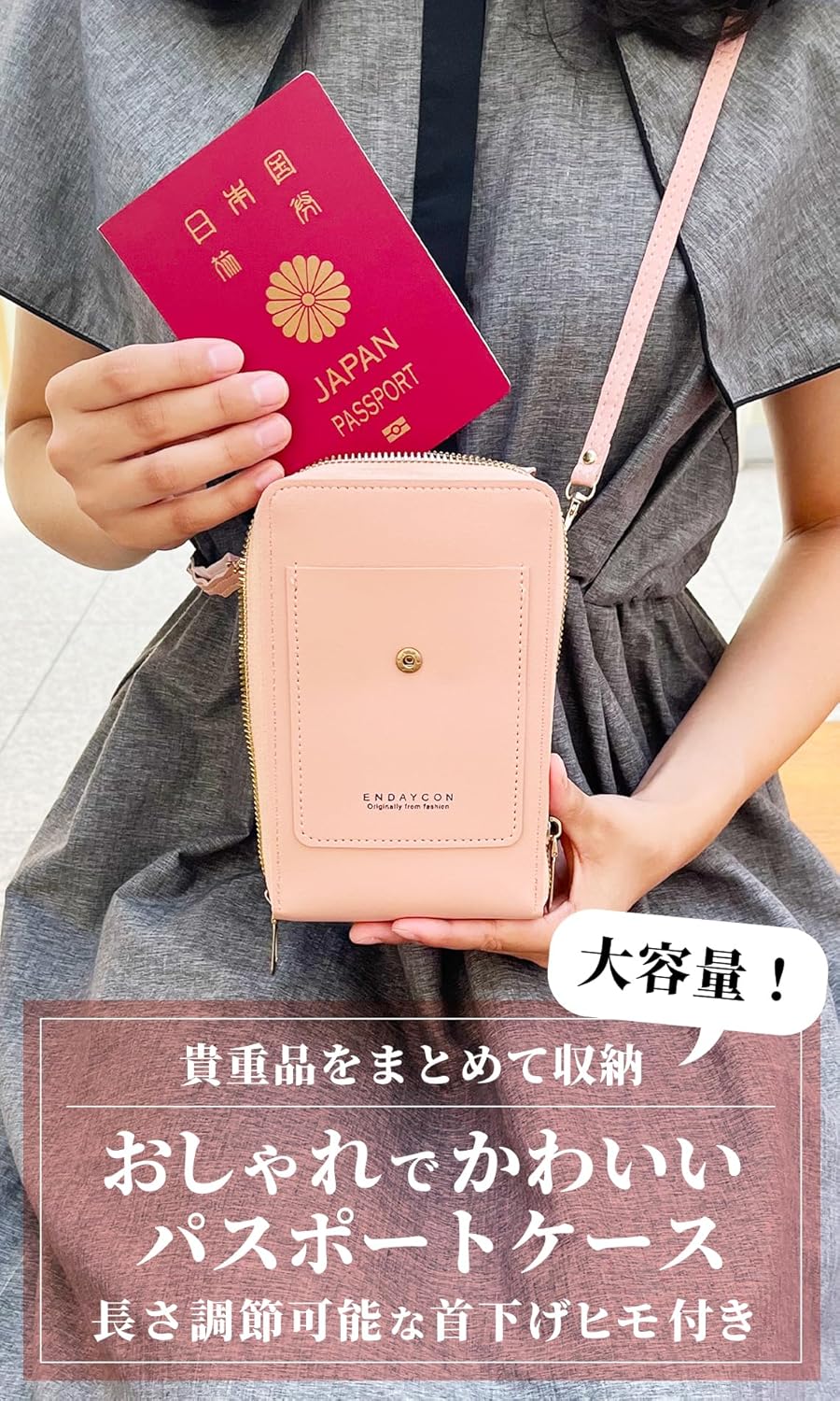 [2ndUp] パスポートケース 首下げ スマホぽーち ショルダー レディース 縦型 携帯ショルダー