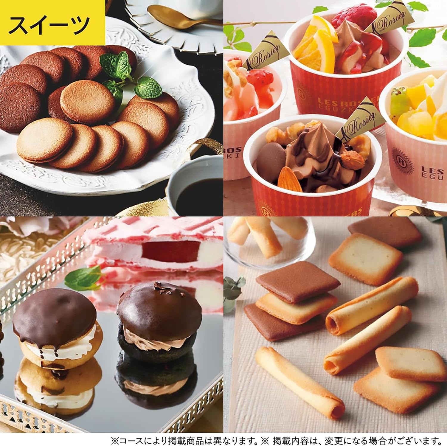 THE GIFT PREMIUM カタログギフト 結婚祝い 内祝い ギフト プレゼント（S-AEOコース）15800円コース