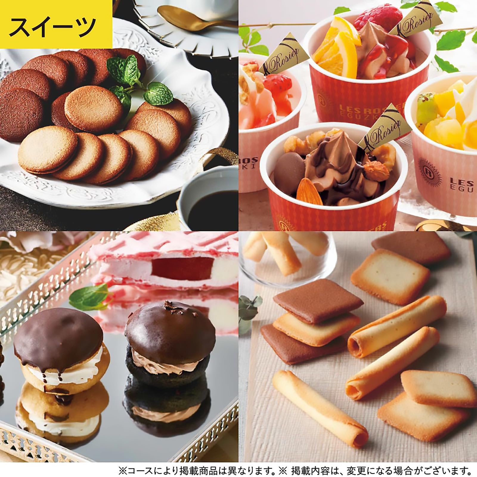 Amazon｜THE GIFT PREMIUM カタログギフト 結婚祝い 内祝い