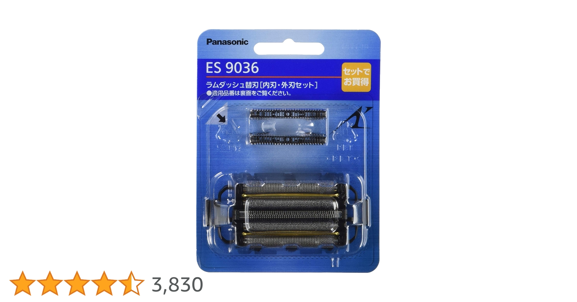 【未使用】Panasonic パナソニック ES 9036 替え刃 Amazon | 【正規品】パナソニック 替刃 メンズシェーバー用 セット刃