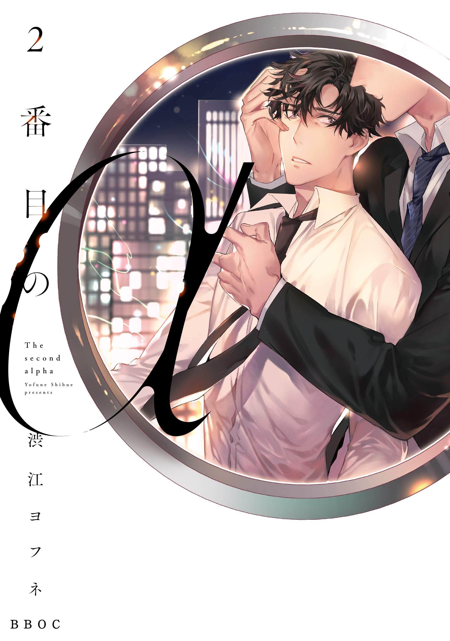 負けるが勝ち　ある夜の過ち　挿絵本　洋書　金緑表紙　豪華本 カラー挿絵25枚 81OpOxNUcdL.jpg