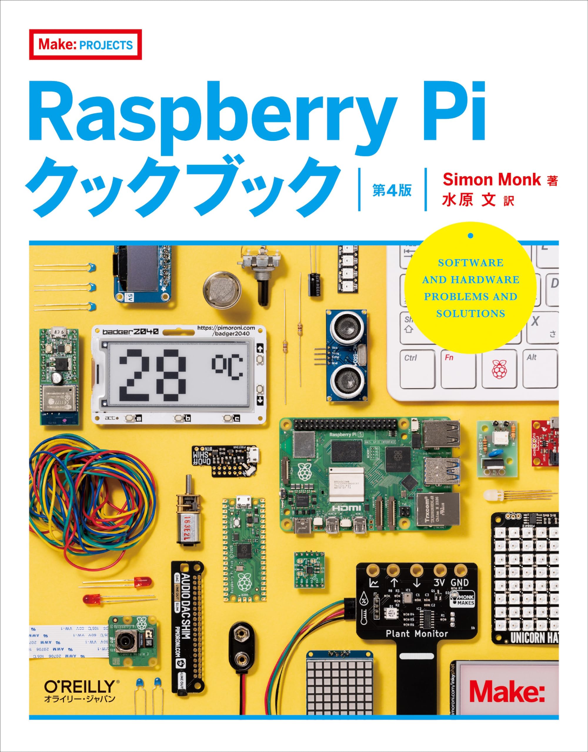 Raspberry Piクックブック 第4版 | Simon Monk, 水原 文 |本 | 通販