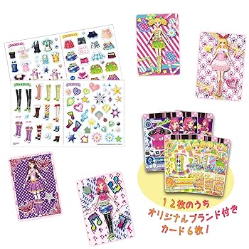 Amazon.co.jp: アイカツ! 3Dアイカツ!カードメーカー専用素材