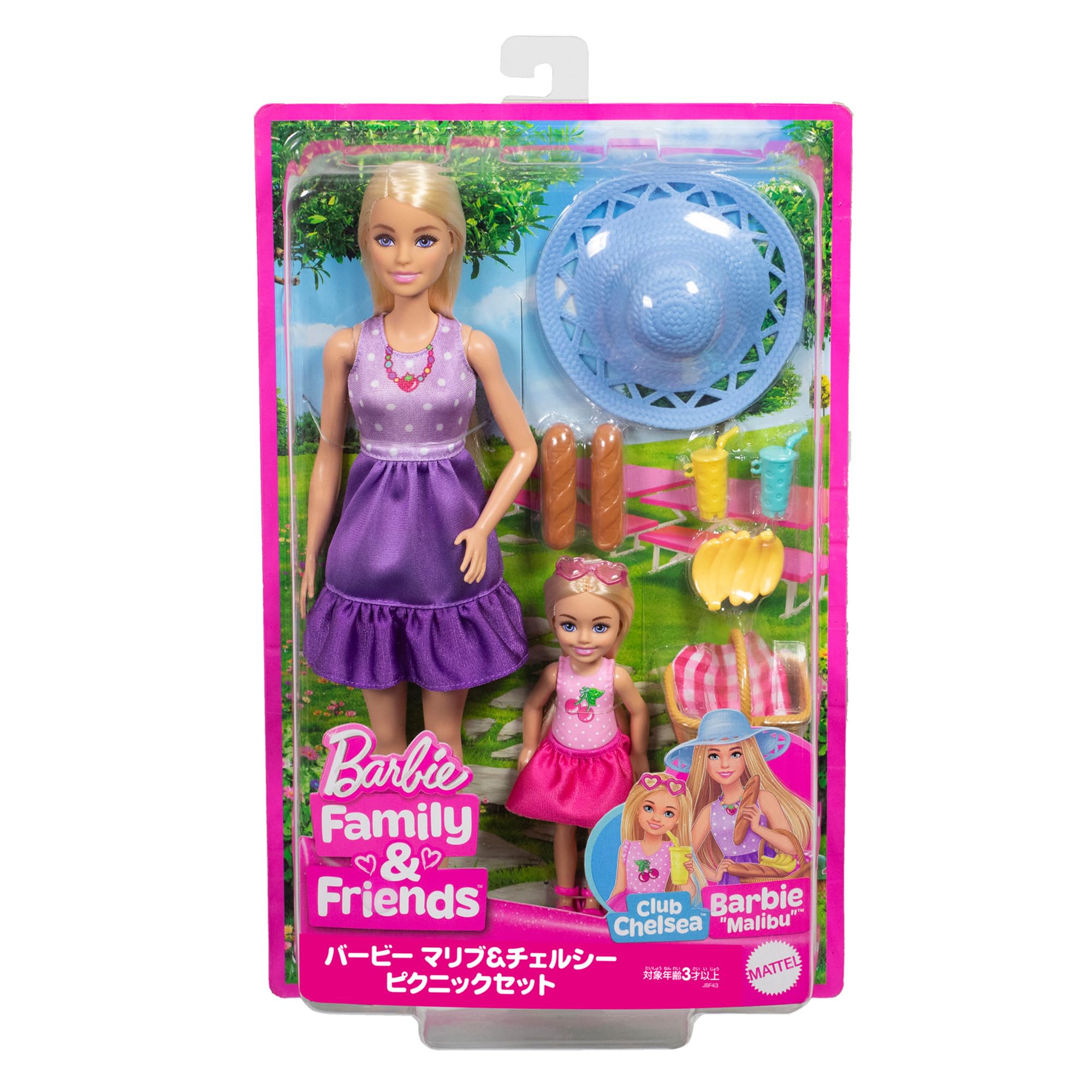 Amazon.co.jp: バービー(Barbie) マリブ＆チェルシー ピクニックセット