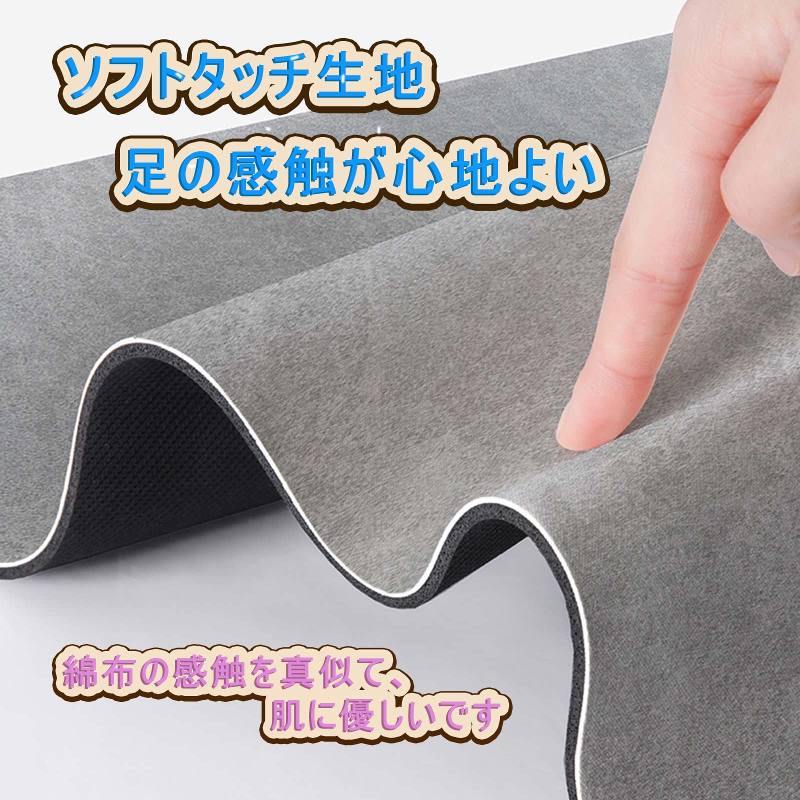 Amazon | 【最新型】MuTong 珪藻土バスマット 40cm*60cm すべり止め