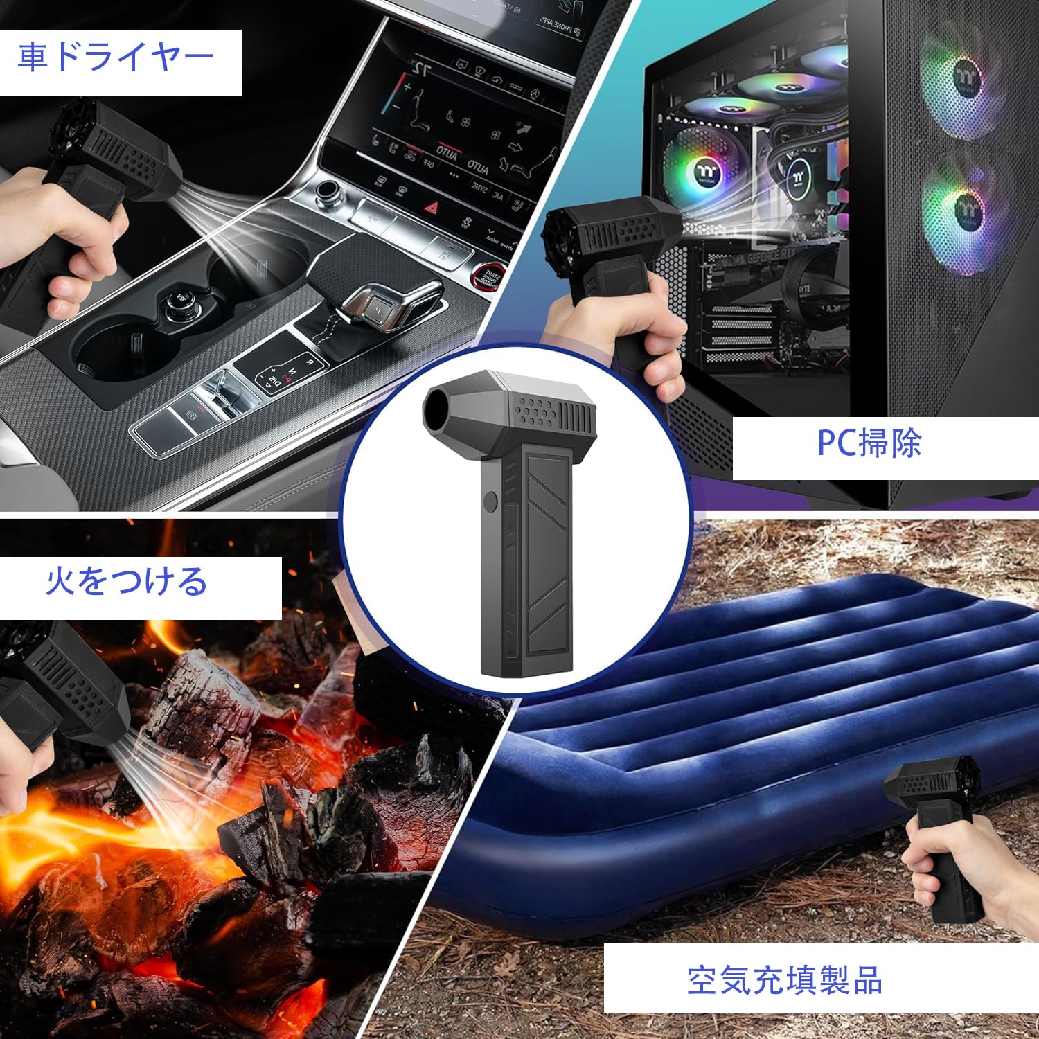 充電式 強力ターボファン 電動ブロワー 強風 ターボ ブロワー コードレス 充電式 10000mAh 大容量 ハンディ
