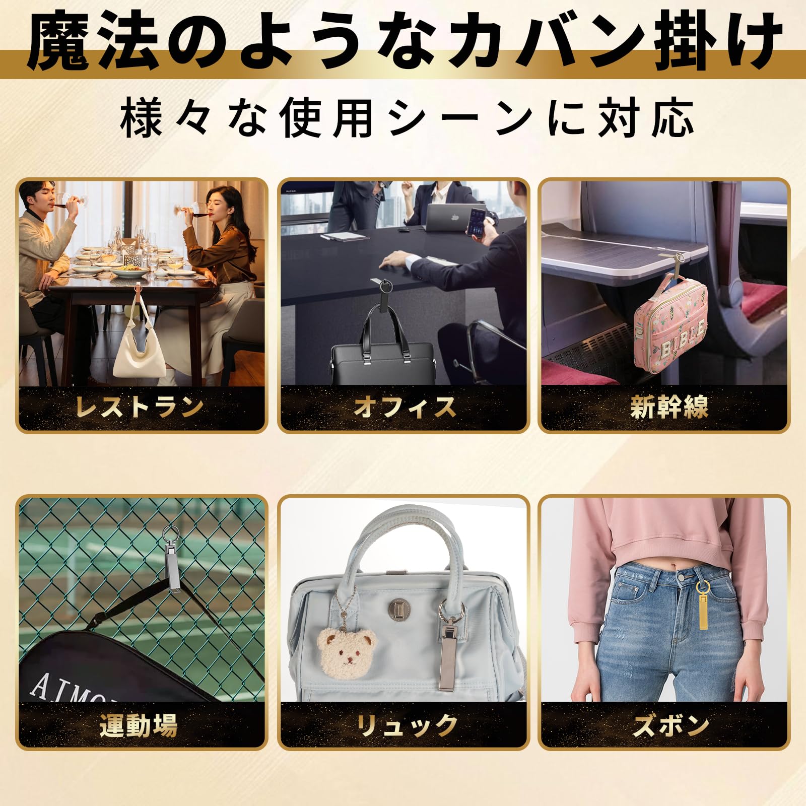 Amazon.co.jp: バッグハンガー インストール不要 耐荷重18kg カバン