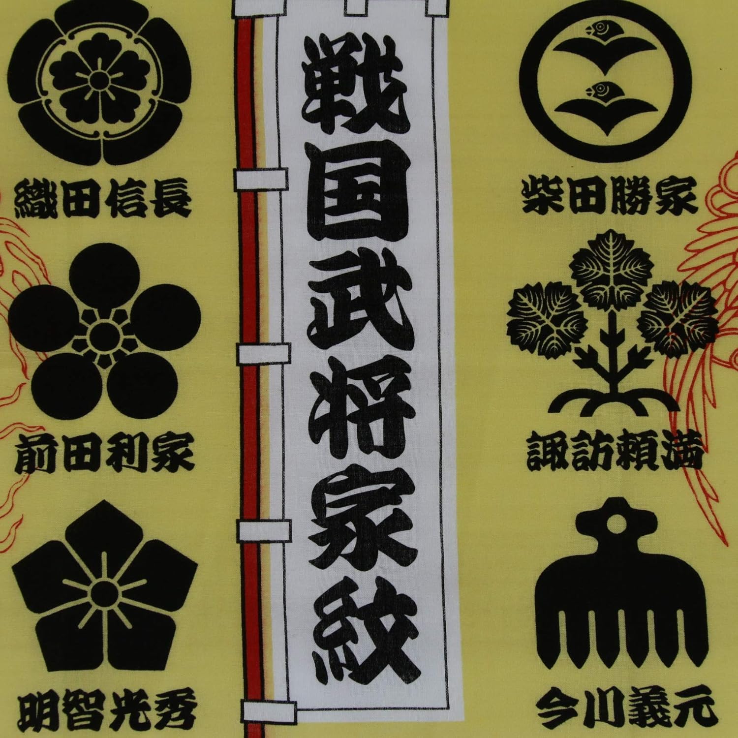 Amazon.co.jp: Tenugui T86 (Sengoku Bushou Family Crest) : Home 