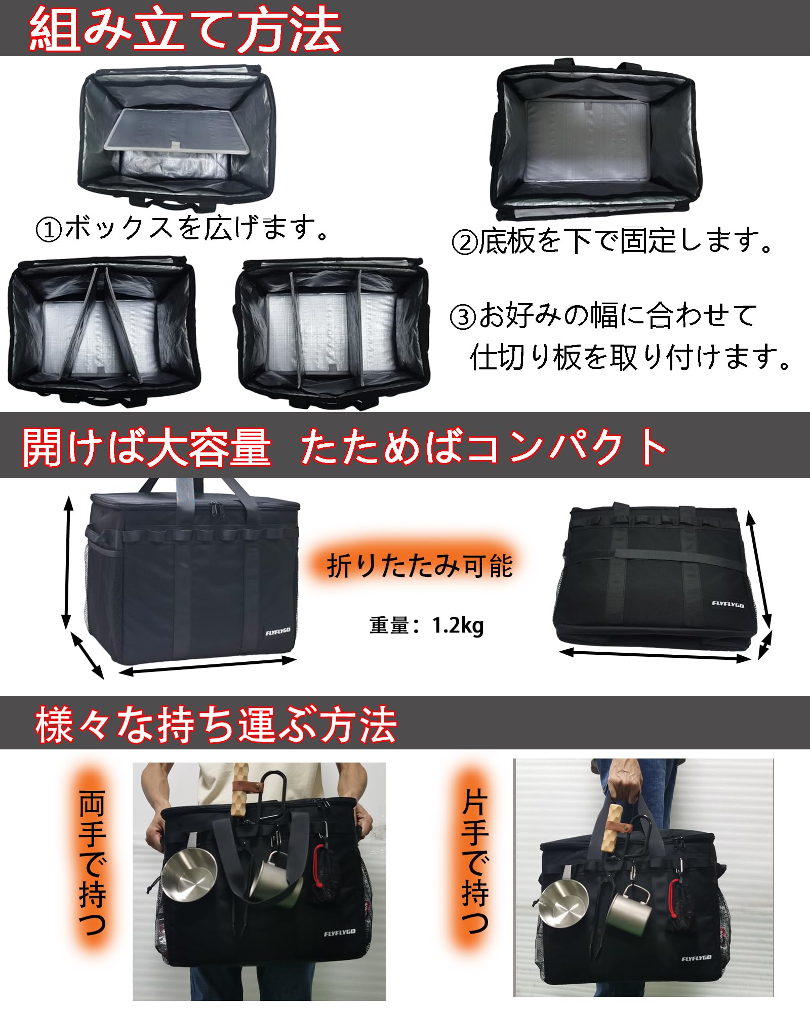 Amazon | FLYFLYGO キャンプ 収納ボックス 防水 大容量 折りたたみ 