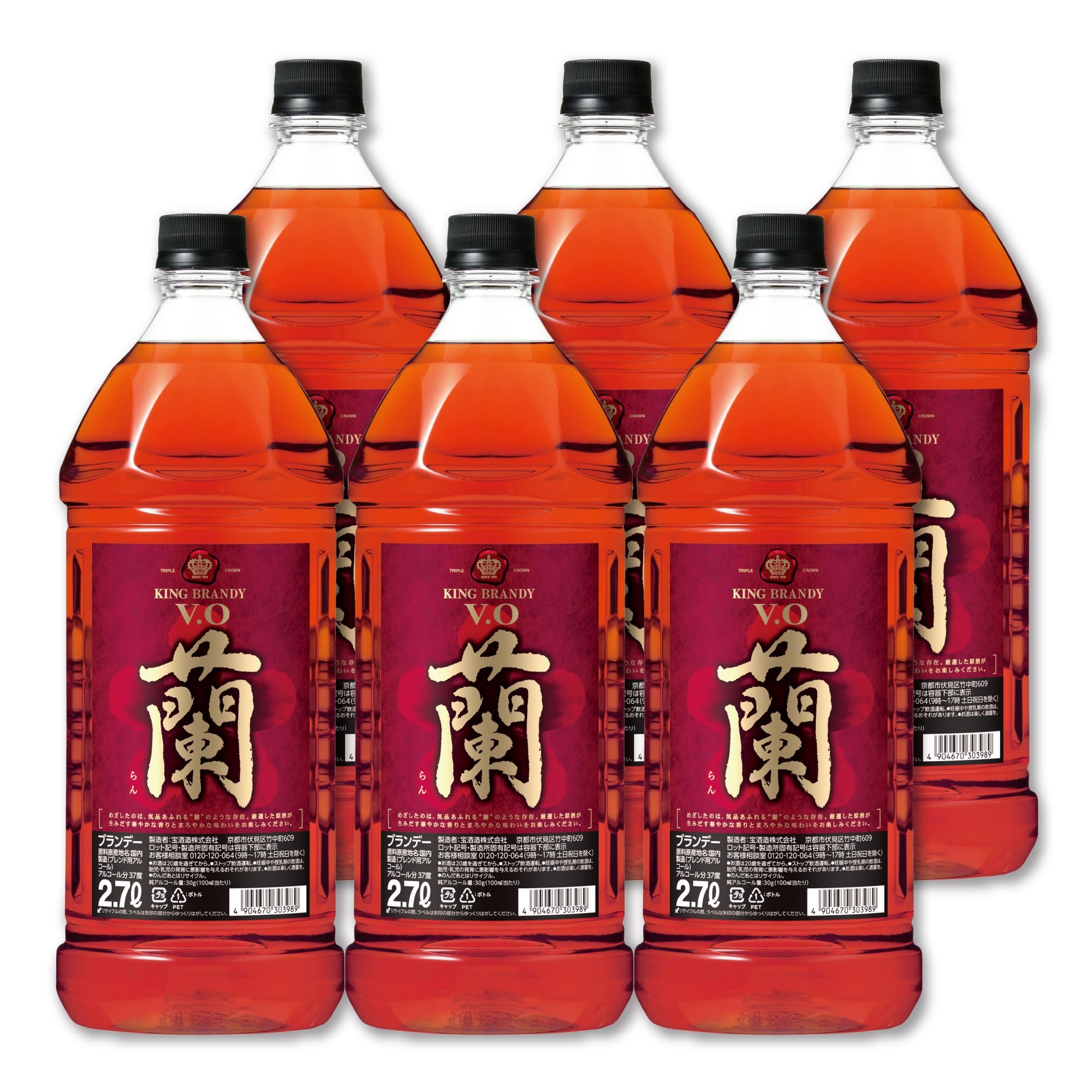 Amazon.co.jp: 【梅酒作り】 宝酒造 キングブランデー V.O 蘭 ペット