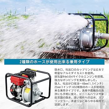 ナカトミ汲み上げポンプewp15d NAKATOMI（ナカトミ） エンジンポンプ EWP-15D（直送品） - アスクル