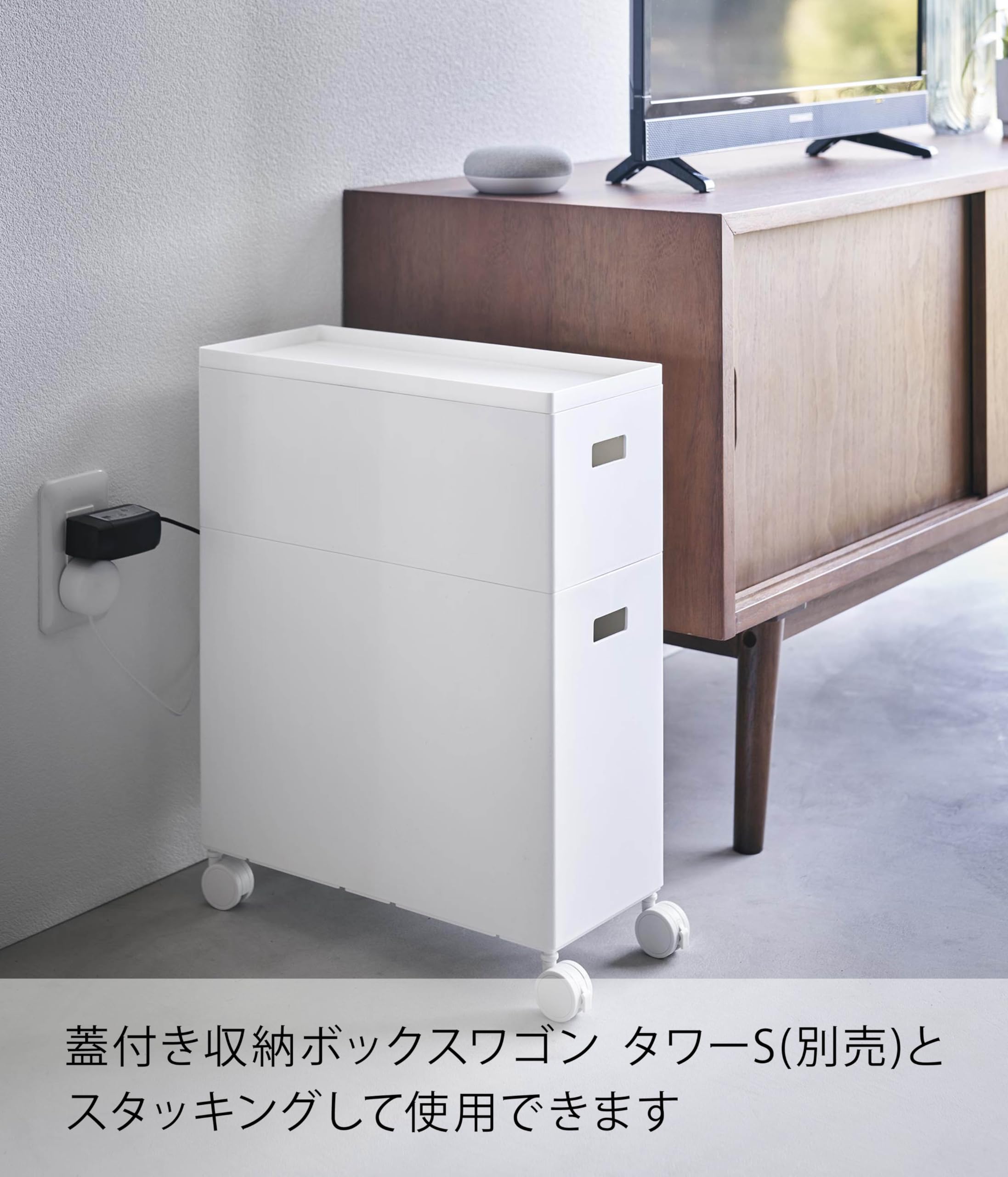 Amazon｜山崎実業(Yamazaki) 蓋付き 収納ボックス ワゴン 用 追加
