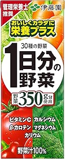 伊藤園 1日分の野菜 紙パック 200ml×24本