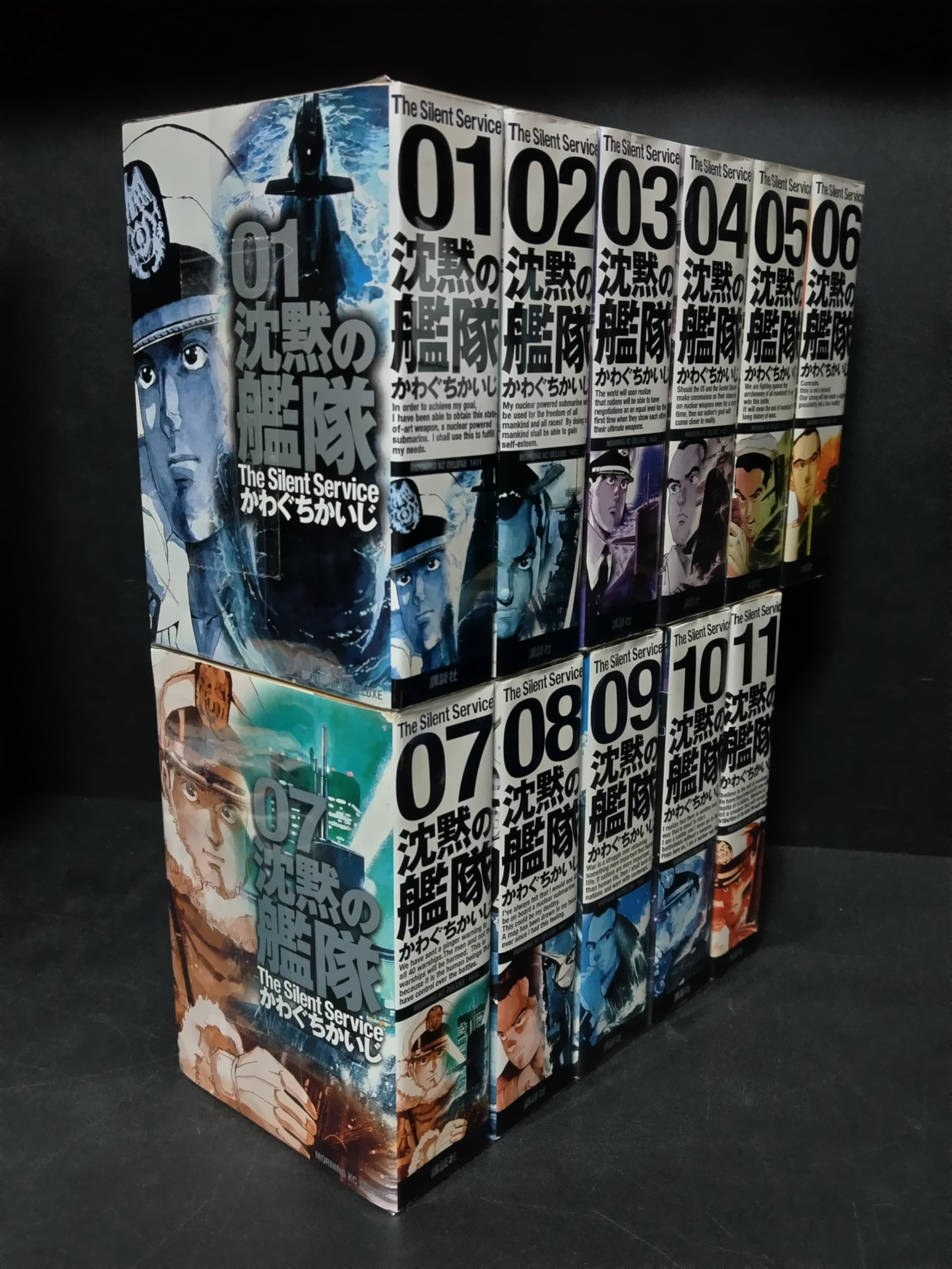 新装版　沈黙の艦隊セット(6巻、11巻以外) 沈黙の艦隊全11巻完結(デラックス版)(モーニングデラックス