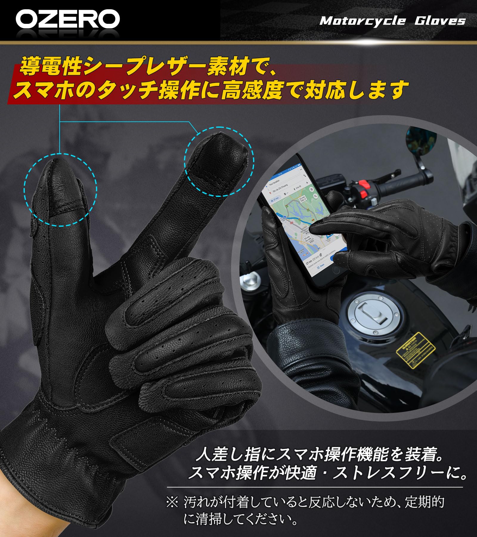 OZERO(オゼロ) バイクグローブ 春秋 夏 スマホ対応 革手袋(山羊革) オートバイ サバゲー 自転車 アウトドア 通気性 すべり止め メンズ レディース イエロー/ブラック (L, ブラック) - 3