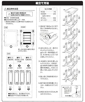 Amazon｜シーズユニット5段 (WHホワイト)｜チェスト・タンス
