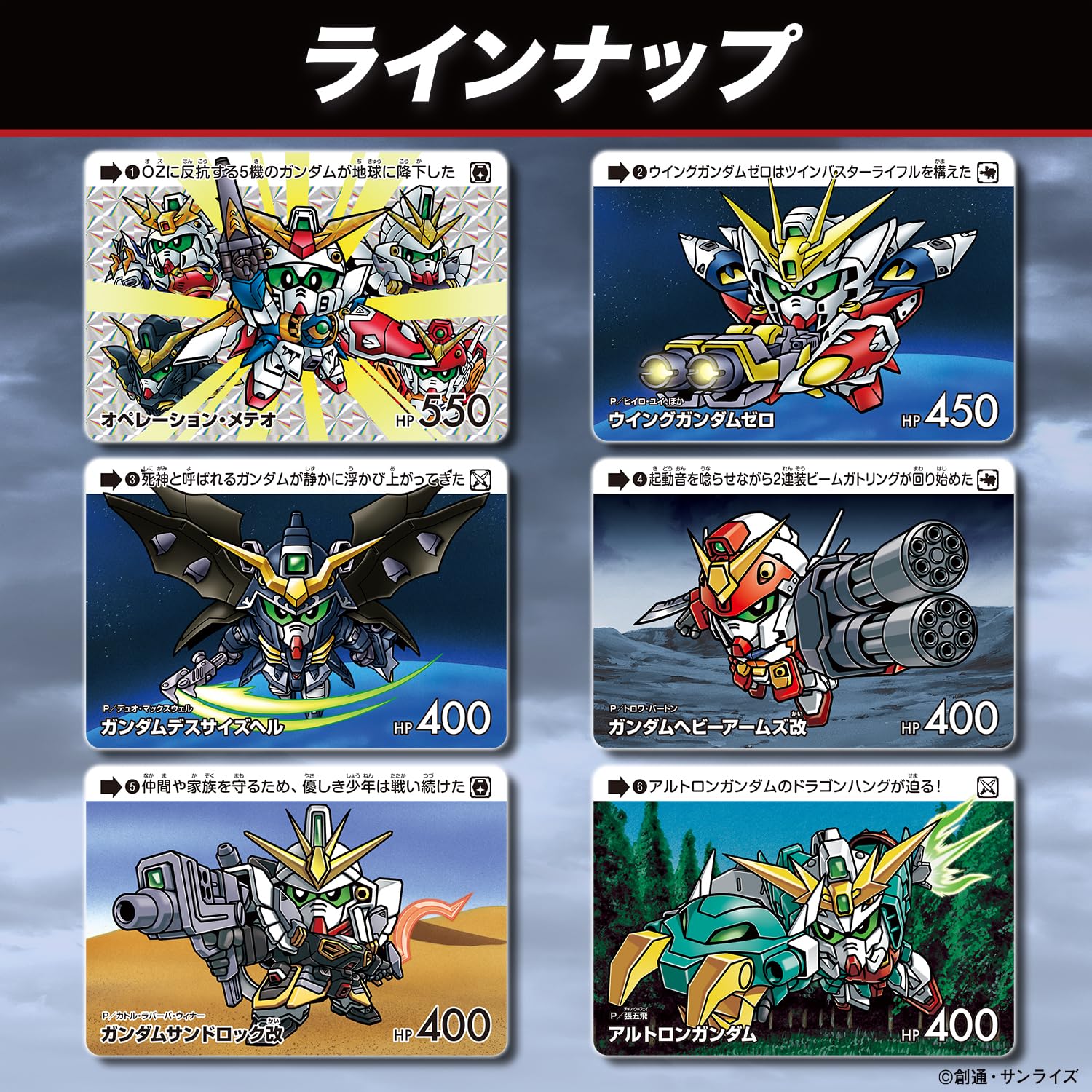 Amazon.co.jp: [バンダイ(BANDAI)] カードダス ガンダム セレクション