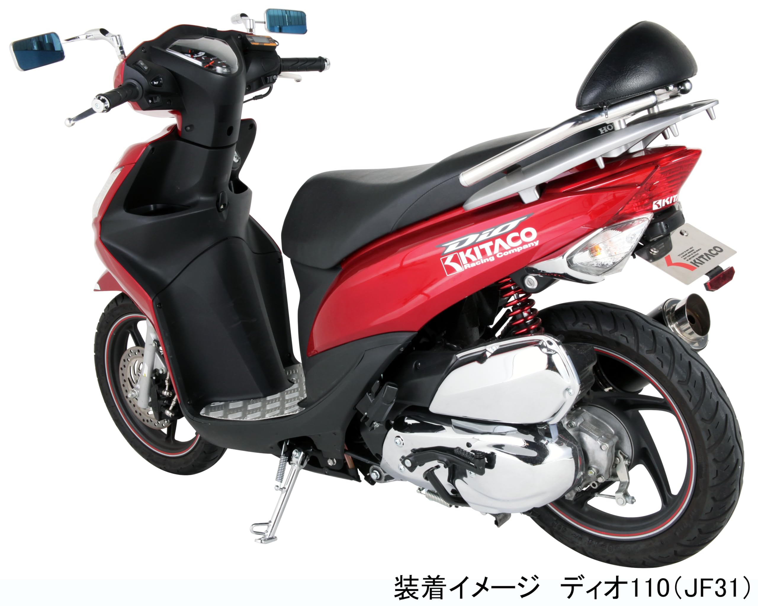 Amazon | キタコ(KITACO) ステップボード (シルバー) ディオ110(JF31全 
